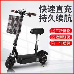 Yang Yang Electric Scooter WY999 Foldable 18Km H Max 100KG Load With Basket For Commuters - Product Image 5