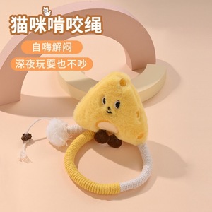 Juguete de cuerda para masticar para gatos, en forma de zanahoria, para combatir el aburrimiento, suministros para mascotas - Product Image 3