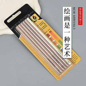 Bán buôn hỗn hợp màu nghệ thuật đánh dấu đặc biệt phác thảo bức tranh Nguồn cung cấp bộ hoàn chỉnh cho phác thảo và sơn - Product Image 1