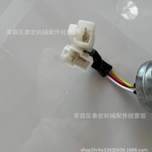 สวิตช์กุญแจรถแทรกเตอร์มาฮินตรา รุ่น 005558982R93 อะไหล่สตาร์ทเตอร์สำหรับซ่อมและเปลี่ยน - Product Image 4