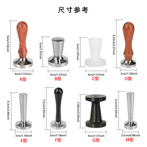 ชุดแทมเปอร์กาแฟสแตนเลสหลากหลายรูปแบบสำหรับทำเอสเพรสโซ - Product Image 2