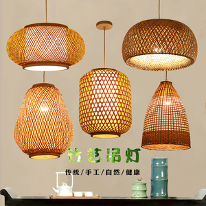 Lámpara colgante tejida de bambú de estilo japonés, bombilla Led E27 redonda para decoración de sala de té, restaurante, casa de huéspedes - Product Image 3