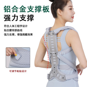 Adjustable Spinal Posture Support Belt For Men And Women Breathable Composite Fabric Lumbar Support Universal Size Sml - Product Image 2