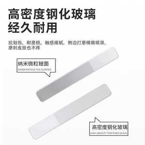 Guitarist Glass <b>Nail</b> <b>File</b> 180 Grit Reusable For <b>Nail</b> Care - Product Image 3