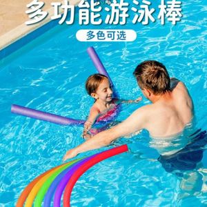 Venta al por Mayor de Flotadores para Niños, Equipo de Natación, Tira de Esponja Salvavidas, Silla Flotante, Accesorio de Buceo para el Verano - Product Image 3
