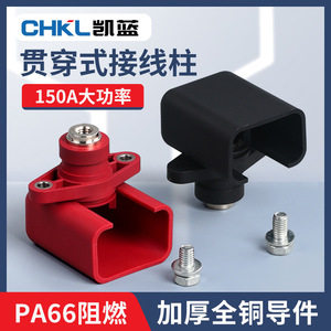 Copper Wire Connector 150A Round Plug-In Brass Housing High Current <b>Terminal</b> for Wire Connections - Product Image 4