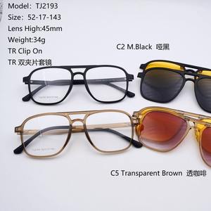 <span class=keywords><strong>Gafas</strong></span> Magnéticas TR Set Mirror TJ2193 Ligeras de Montura Completa para Visión Diurna y Nocturna Fengning City Danyang Venta al por Mayor - Product Image 2