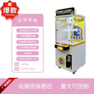 Juegos de Arcade al por Mayor, Salas de Juegos, Máquinas de Arcade Comerciales que Funcionan con Monedas, Máquinas Tragamonedas para Niños - Product Image 5