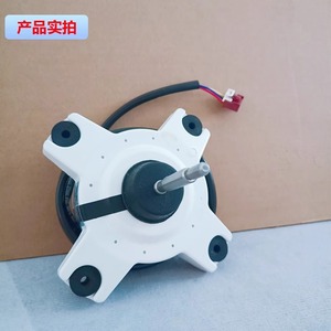 พัดลมระบายความร้อนมอเตอร์กลางแจ้ง Midea ZKFN-34-10-1 24V ปิดผนึก DC สำหรับส่วนเปลี่ยนเครื่องปรับอากาศ - Product Image 1