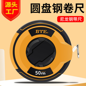 Bte Round Tape Measure 50m Steel Measuring Tape For Construction And Surveying - Product Image 2