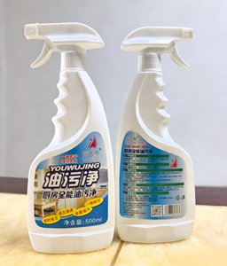 <span class=keywords><strong>Produit</strong></span> de nettoyage de <span class=keywords><strong>cuisine</strong></span>, nettoyant écologique <span class=keywords><strong>pour</strong></span> les taches d'huile, spray en vente - Product Image 2