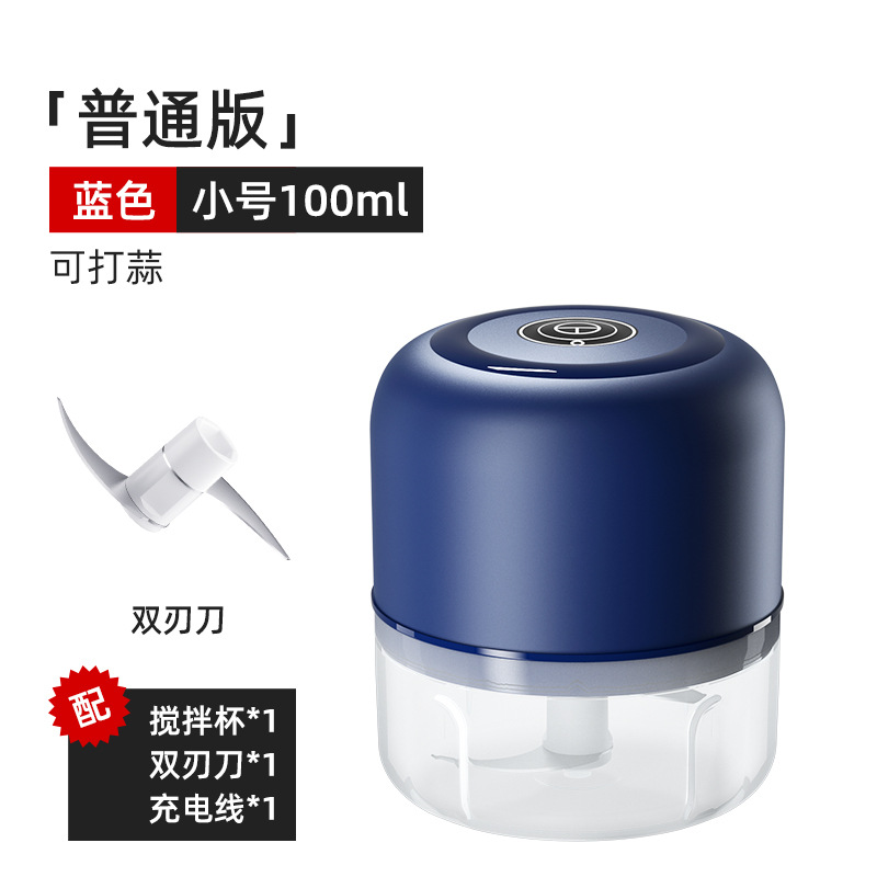 Ail haché version 100ML - Bleu