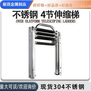Stainless Steel Boat Accessory <b>Folding</b> <b>Ladder</b> With Hidden Retractable <b>Steps</b> For Marine Use - Product Image 5