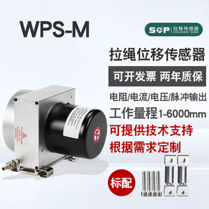เซ็นเซอร์วัดตำแหน่งเชิงเส้น SGP WPS-M แบบสายเคเบิล  ชนิดส่งสัญญาณ 4-20mA - Product Image 4