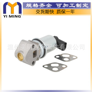 วาล์ว EGR ของออดี้ โฟล์คสวาเกน รุ่น 06A131501G EG1029512B1 วาล์วเช็ควาล์ว สำหรับรถยนต์บอรา กอล์ฟ 6 เลออน โตเลโด II - Product Image 2