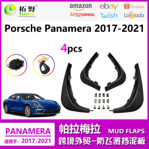 Guardabarros para Porsche Panamera 2017-2022, Negros, de Plástico, para Neumáticos, Adhesivos para Puertas de Coche, con Cinta Adhesiva de 3m - Product Image 5