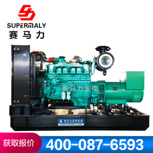 เครื่องกำเนิดไฟฟ้าดีเซล Supermaly 300 กิโลวัตต์ สามเฟส 400 โวลต์ 50 เฮิรตซ์ พร้อมรีโมทคอนโทรล - Product Image 5