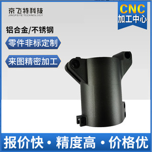 Cnc Machining Metal Parts Alloy Jft100 Custom Size Automotive Mechanical Components Prototypes <b>Small</b> Batch Processing - Product Image 4