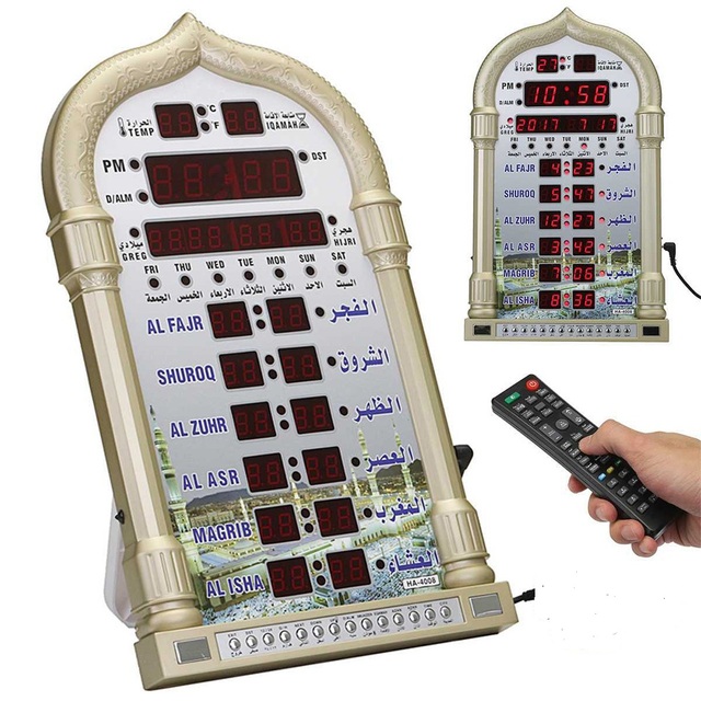 4008 Auto Remote Control Islamic Azan Clock AL-HARAMEEN Mosque Muslim Wall Desk Clock Azan Clock
