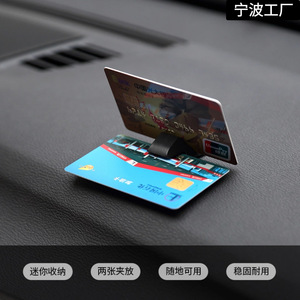 Nuevo Soporte Universal Adhesivo para Tarjeta de Estacionamiento Temporal Transfronterizo con Función de Montaje en Carrocería, Hecho en Zhejiang, China - Product Image 2
