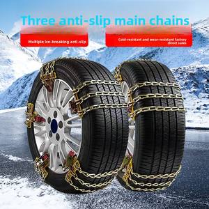 מצב חדש רשת התאוששות צמיג נגד החלקה אוניברסלי עבור טנדרים svs sedans טנדר משאיות-צמיגי שלג מכונית - Product Image 5