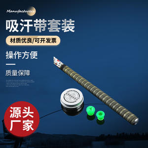 Ruban adhésif perforé en cuir noir et or pour poignée de canne à pêche Boyuan, absorbant la transpiration, 2 mètres, avec adhésif - Product Image 3