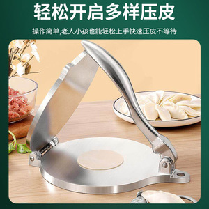 Laminadora manual de masa de acero inoxidable de 20 cm para hacer dumplings y pasteles, herramienta de cocina para el hogar - Product Image 5