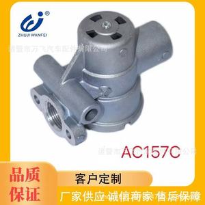 Iveco Pressure Relief Valve Ac157c 3/8 In Oil Normal Temperature Heavy Truck Parts - Product Image 5