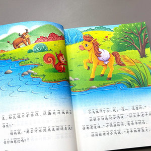 Libro de cuentos ilustrado con notación fonética para estudiantes de primaria de 1º a 2º grado, segundo semestre, nivel inferior. - Product Image 4