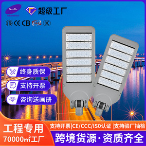 Street <b>Light</b> 50W 100W 150W 200W LED Aluminum Alloy Type III AC Power Outdoor <b>Lighting</b> - Product Image 2