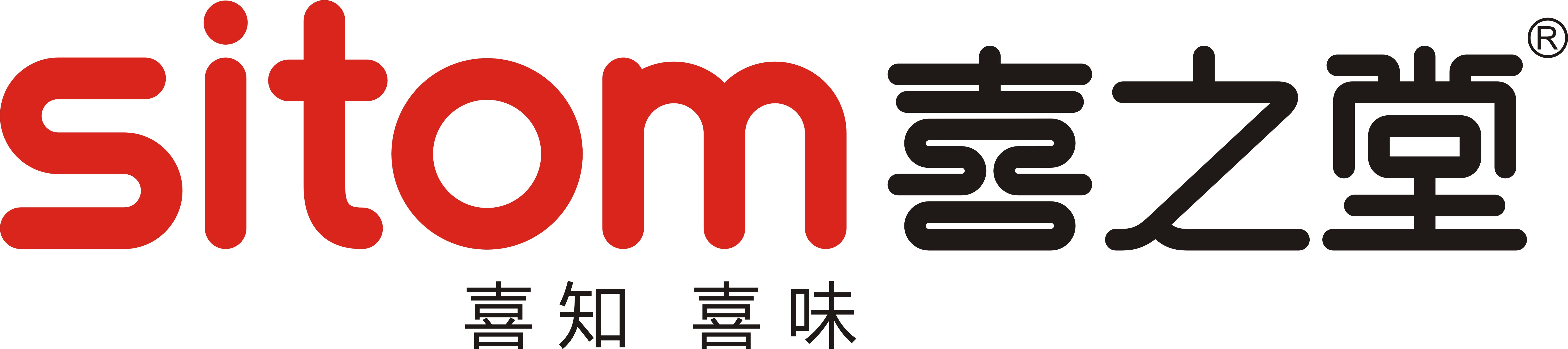 Zhongshan Sitom Electric Appliances Co., Ltd. logo