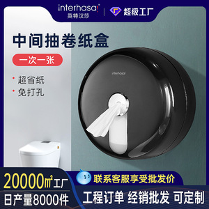 Interhasa Large Roll Toilet <b>Paper</b> Holder <b>Black</b> 217mm No Drilling Wall Mounted Circular Design - Product Image 5