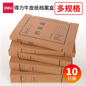 Kraft Paper File <b>Box</b> A4 5cm Thickened <b>Document</b> <b>Storage</b> Folder Office Organizer Rectangle Yellow - Product Image 4