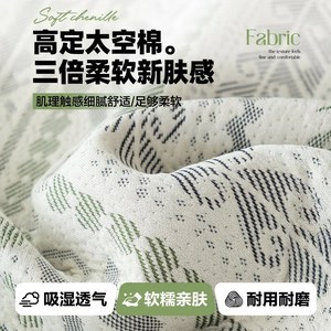 ZQ Island Style <b>Sofa</b> Cushions Space Cotton Geometric Pattern 145-185CM All Season Non Slip Seat Pad <b>Cover</b> - Product Image 2