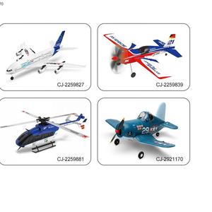 Enfants Dernier <span class=keywords><strong>Pas</strong></span> <span class=keywords><strong>Cher</strong></span> Juguetes Débutant Radio Rc Volant Jet Fighter <span class=keywords><strong>Avion</strong></span> Super Rapide Télécommande Jouet <span class=keywords><strong>Avion</strong></span> <span class=keywords><strong>à</strong></span> <span class=keywords><strong>Vendre</strong></span> - Product Image 5