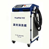 Machine de nettoyage et d'élimination de la rouille au laser à fibre portable pour surfaces en acier inoxydable, aluminium et acier au carbone