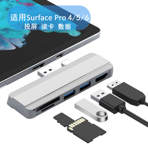 Base de Expansión para Surface Pro con HDMI, USB 3.0, Lector de Tarjetas SD y TF para Surface Pro 4, 5 y 6 - Product Image 1