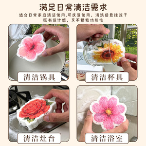 Cross Border Printed Wood Pulp Cotton Dishwashing Sponge <b>Compressed</b> Rectangle Kitchen Cleaning - Product Image 4