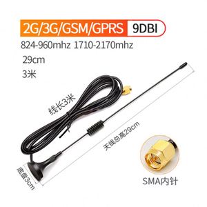 <span class=keywords><strong>Antenne</strong></span> à ventouse GPRS / GSM / 2G / 3G 29 cm, <span class=keywords><strong>antenne</strong></span> <span class=keywords><strong>omnidirectionnelle</strong></span> à gain élevé 9DBI, 824-960 MHz / 1710-2170 MHz - Product Image 2