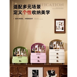 Aotuyp Cosmetic Storage Box Desktop Vanity Organizer Large Capacity Skincare Rack <b>Makeup</b> Organizer - Product Image 1