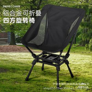 Silla de Camping Giratoria para Exteriores, Plegable, de Aleación de Aluminio, Portátil, para Pesca, Cuadrada, Negra, Caqui, Verde Militar, MC007E - Product Image 2