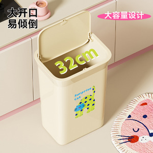 Poubelle pour chat Surprise Cat 12L, rectangulaire, avec couvercle à ouverture par pression, pour usage intérieur - Product Image 4