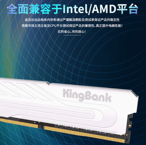 Jin Baida <span class=keywords><strong>DDR4</strong></span> 3200MHz Silver Jue 16G * 3600 Módulo de memoria 8Gx2 Chaleco de escritorio 16G * 2 Star Blade 32G Stock para servidor - Product Image 3