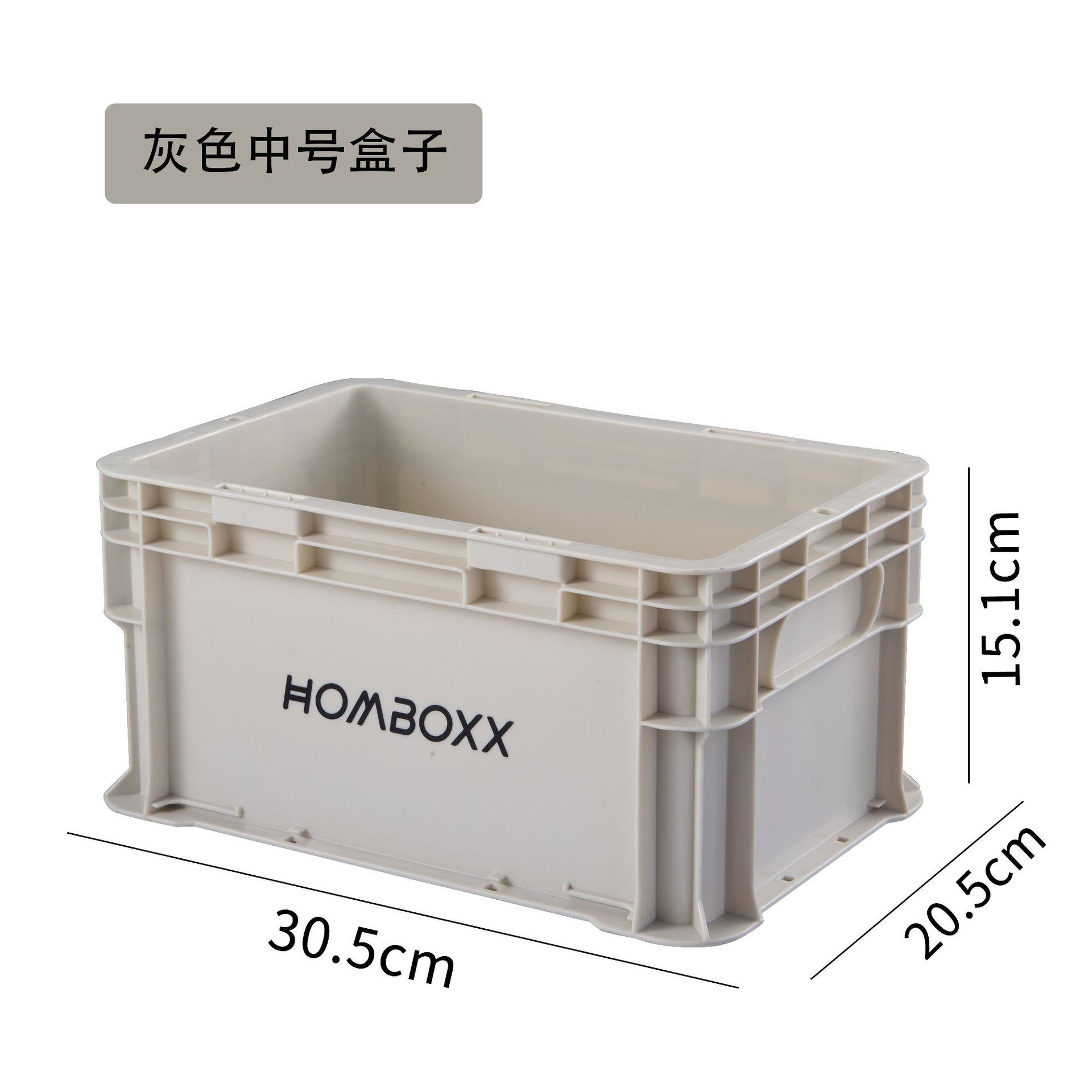 Boîte de rangement grise de taille moyenne