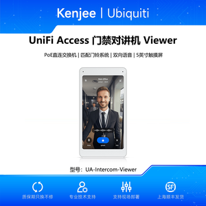 Monitor de Acceso Interior con Pantalla de Control para Intercomunicador Ubiquiti UniFi UA-Intercom-Viewer W1431 - Product Image 6