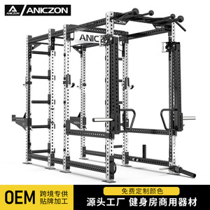 Máquina Smith Multifuncional Aniczon, Soporte de Acero para Levantamiento de Pesas, para Gimnasio Comercial, Ejercicio Físico - Product Image 2