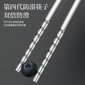 Palillos Redondos de Acero Inoxidable 316L Antideslizantes de Grado Alimenticio para Uso Doméstico - Product Image 2