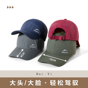 Maiqiaosen <b>Baseball</b> <b>Cap</b> Mesh Quick-Drying Unisex Outdoor Sun Protection Hat - Product Image 4