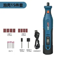 Mini-meuleuse électrique au lithium 7,4 V, petite perceuse électrique portative, kit de polissage, clé électrique, embouts en acier inoxydable OEM