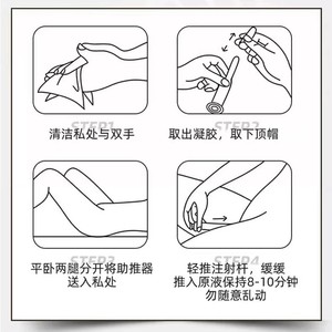 Gel Vaginal de Colágeno Humano Recombinante Tipo III Shunaimei, Producto Original para Cuidado Íntimo y Uso Ginecológico - Product Image 3